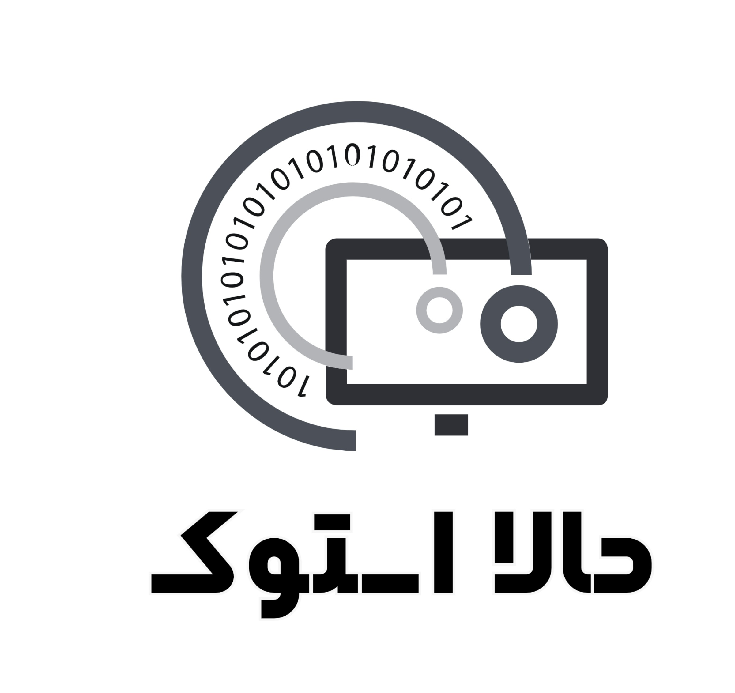 حالا استوک